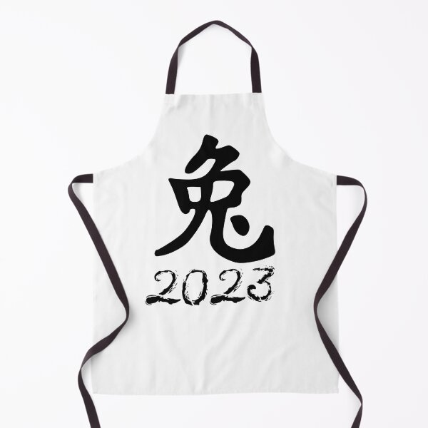 Item preview, Chinese New Year of the Rabbit 2023 designed and sold by Oopsie-Daisy.