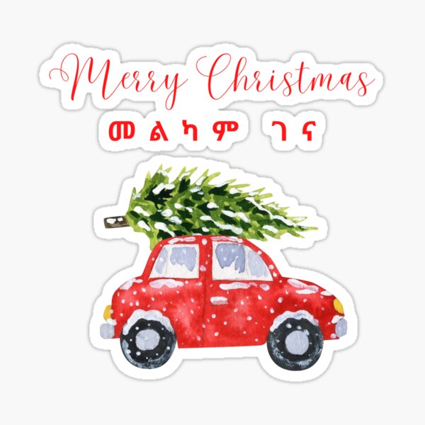 "Merry Christmas AMHRAIC Greeting AMharic Holiday Greetings and Amharic