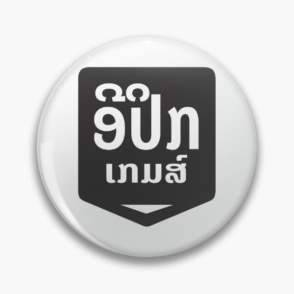Item preview, Logo Epic Games in Lao Language. designed and sold by Jenbaido.