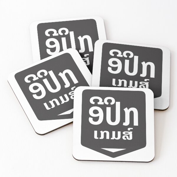 Item preview, Logo Epic Games in Lao Language. designed and sold by Jenbaido.