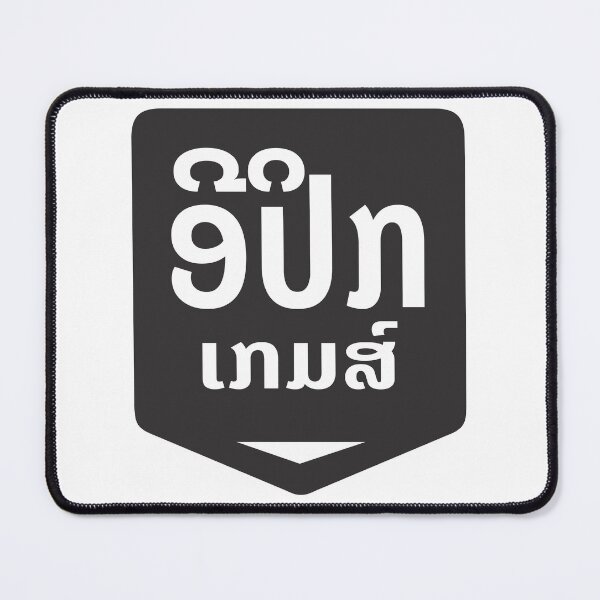 Item preview, Logo Epic Games in Lao Language. designed and sold by Jenbaido.