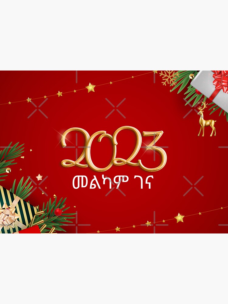 "AMharic Greeting Card, Amharic Merry Christmas, Amharic Christmas