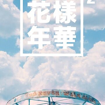 BTS wallpaper hyyh pt2 #bts #wallpaper | Bts wallpaper, Bts hyyh, Bts