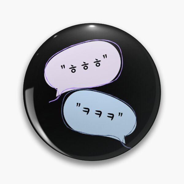 Item preview, Laughter with You on Korean Social Media "ㅎㅎㅎ" & "ㅋㅋㅋ" designed and sold by SeoulJourner.