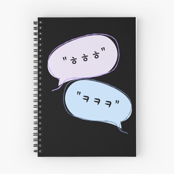 Item preview, Laughter with You on Korean Social Media "ㅎㅎㅎ" & "ㅋㅋㅋ" designed and sold by SeoulJourner.