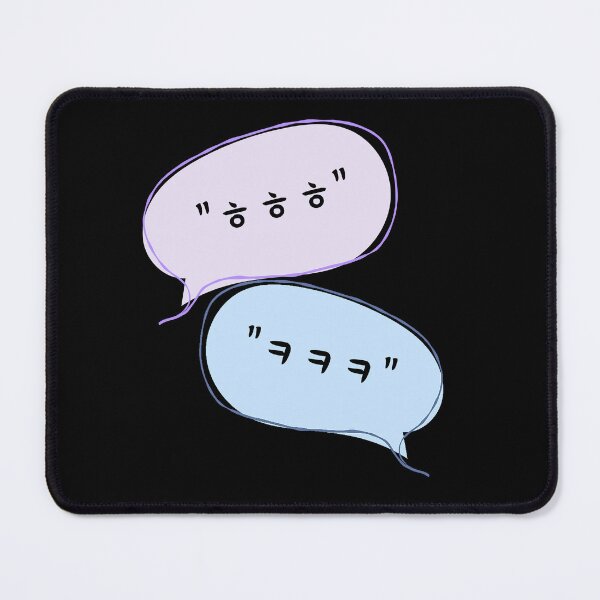 Item preview, Laughter with You on Korean Social Media "ㅎㅎㅎ" & "ㅋㅋㅋ" designed and sold by SeoulJourner.