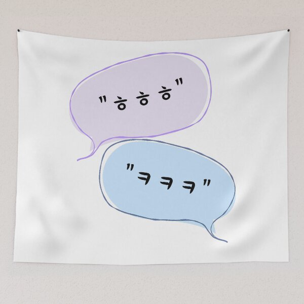 Item preview, Laughter with You on Korean Social Media "ㅎㅎㅎ" & "ㅋㅋㅋ" designed and sold by SeoulJourner.