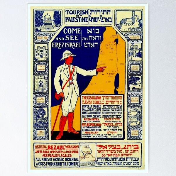 Item preview, ISRAEL  : Vintage  1925 Palestine Erez Israel Travel and Tourism Advertising Print designed and sold by posterbobs.