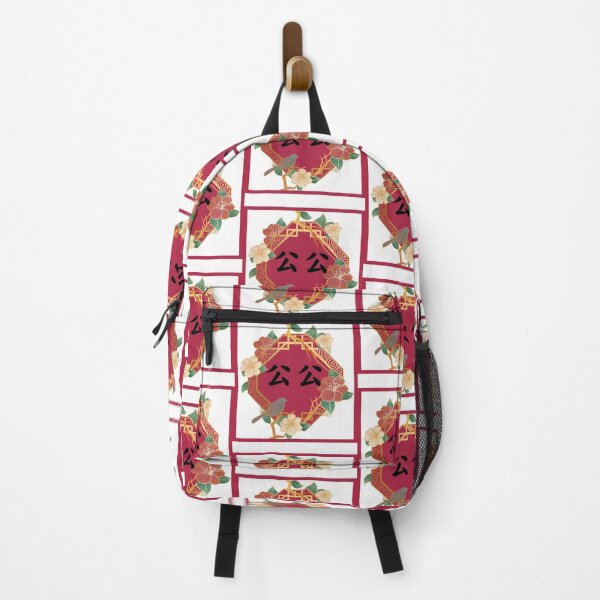 Item preview, 公公 Chinese Grandpa Traditional designed and sold by BlossomSky.