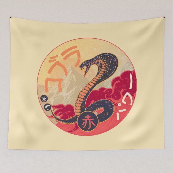 Item preview, Cobra Red Japanese Power Snake Dojo designed and sold by unihammer.