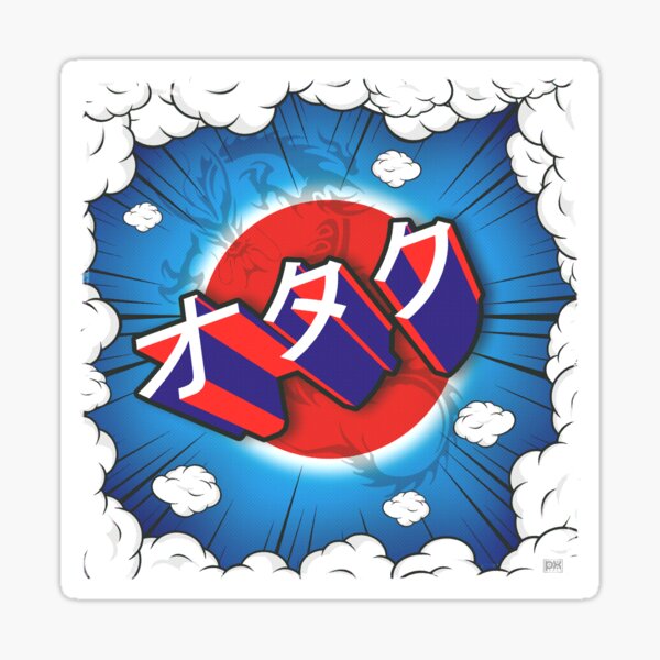 Otaku Digital Art With Japanese Script Otaku Sticker For Sale By