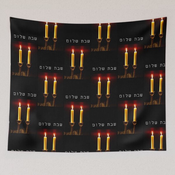 Item preview, Shabbat  designed and sold by Yitz613.