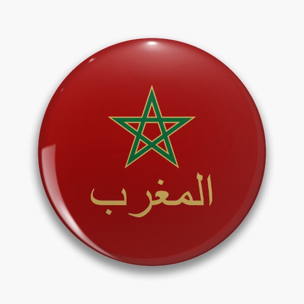 Item preview, المغرب Morocco Arabic Gold 2 designed and sold by VRedBaller.