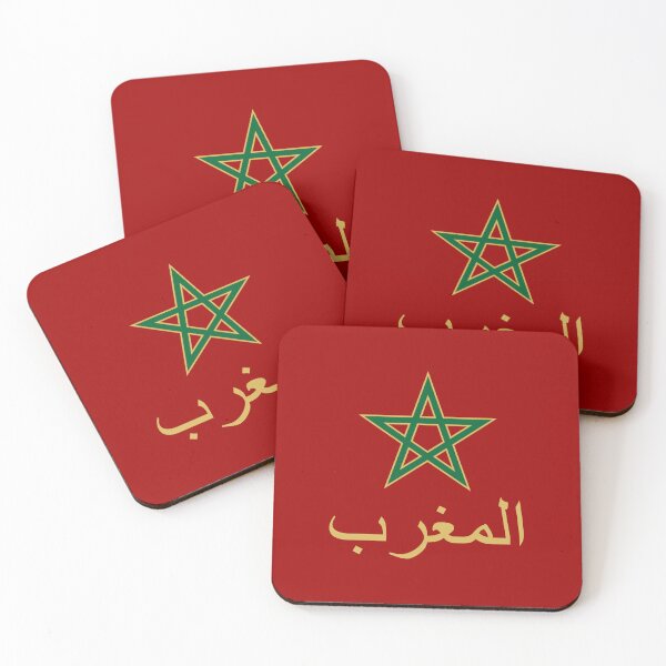 Item preview, المغرب Morocco Arabic Gold 2 designed and sold by VRedBaller.