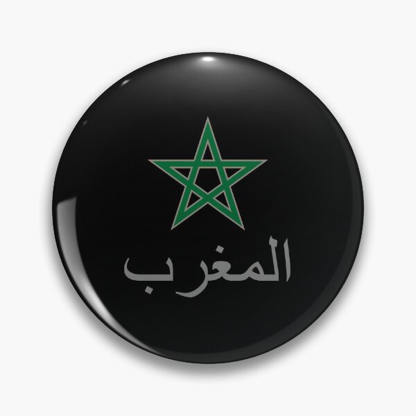 Item preview, المغرب Morocco Arabic Alt Grey 2 designed and sold by VRedBaller.