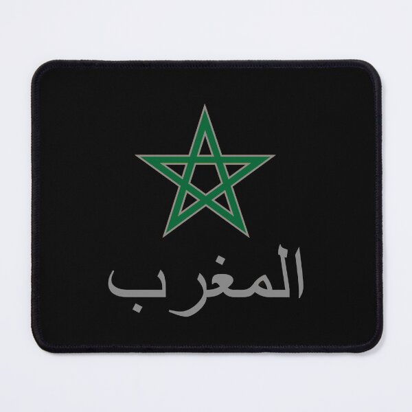 Item preview, المغرب Morocco Arabic Alt Grey 2 designed and sold by VRedBaller.