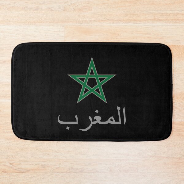 Item preview, المغرب Morocco Arabic Alt Grey 2 designed and sold by VRedBaller.