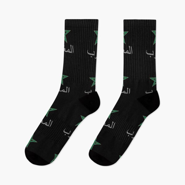 Item preview, المغرب Morocco Arabic Alt Grey 2 designed and sold by VRedBaller.