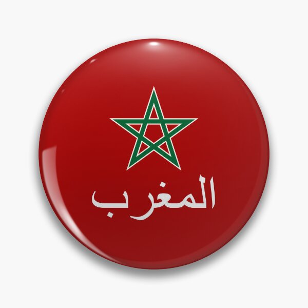 Item preview, المغرب Morocco Arabic Alt White designed and sold by VRedBaller.