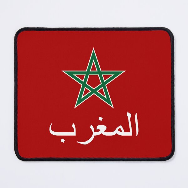 Item preview, المغرب Morocco Arabic Alt White designed and sold by VRedBaller.