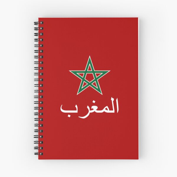 Item preview, المغرب Morocco Arabic Alt White designed and sold by VRedBaller.