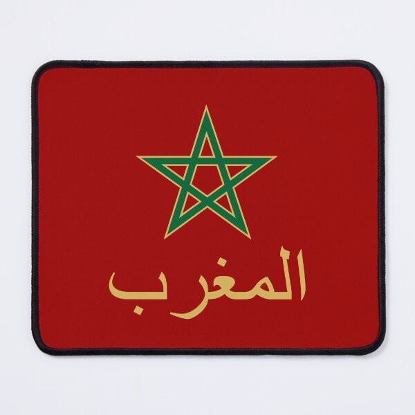Item preview, المغرب Morocco Arabic Gold 2 designed and sold by VRedBaller.