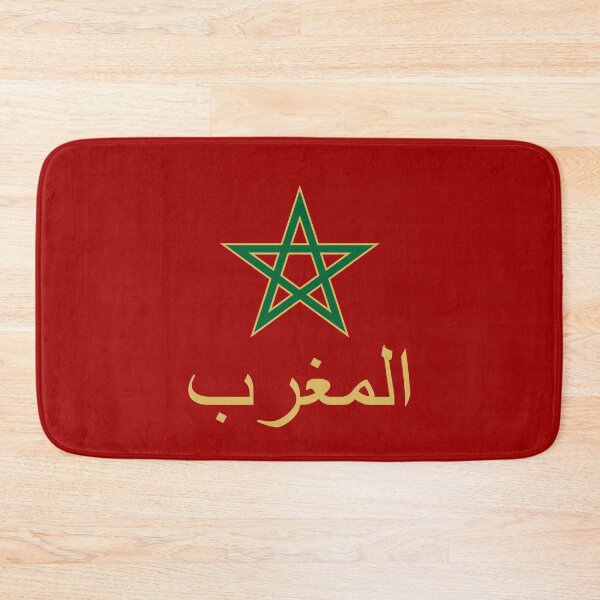 Item preview, المغرب Morocco Arabic Gold 2 designed and sold by VRedBaller.