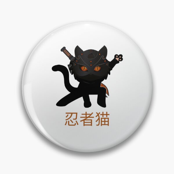 Item preview, Ninja Cat Warrior  designed and sold by GarnersDesigns.