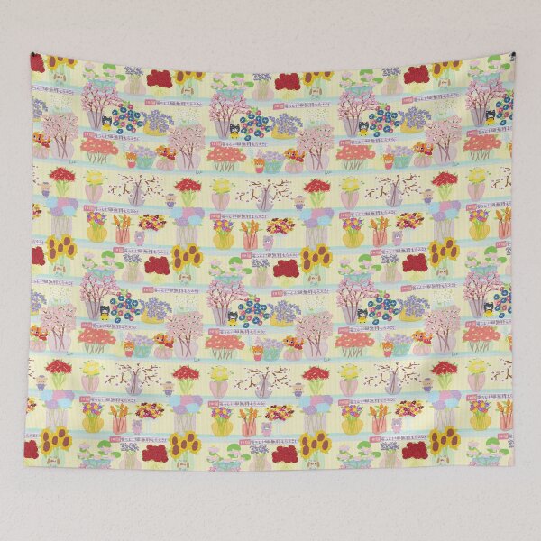Item preview, Ohanaya Flower Shop designed and sold by Katsukin Takamura.