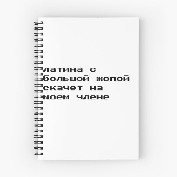 Item preview, Ancient Russian Scripture designed and sold by Gukki.