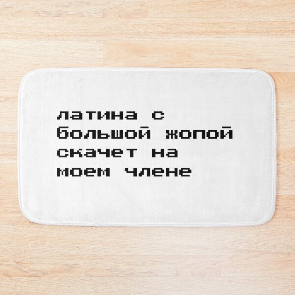 Artikelvorschau, Alte russische Schrift entworfen und verkauft von Gukki.