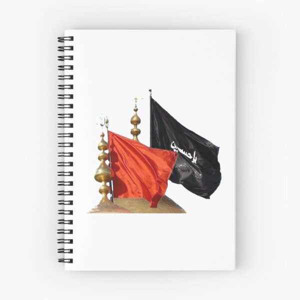 Item preview, Muharram Products   designed and sold by Beilkeameli.