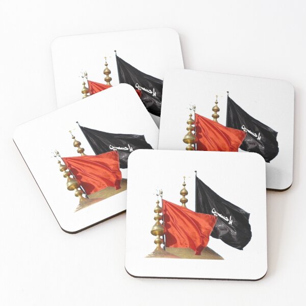 Item preview, Muharram Products   designed and sold by Beilkeameli.