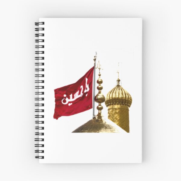 Artikelvorschau, Muharram schnuppert entworfen und verkauft von Beilkeameli.