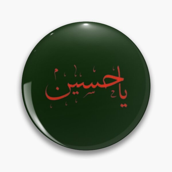 Item preview, Muharram stuffs   designed and sold by Beilkeameli.