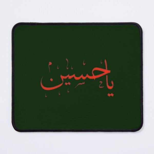 Item preview, Muharram stuffs designed and sold by Beilkeameli.