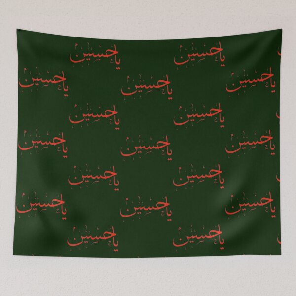 Item preview, Muharram stuffs   designed and sold by Beilkeameli.
