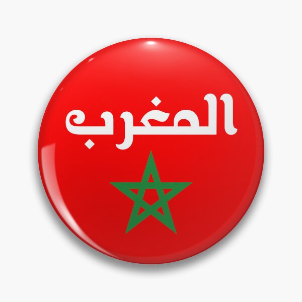 Item preview, Flag of Morocco Moroccan Flag Gift Soccer Team Jersey For Morocco Fans designed and sold by ollalla.