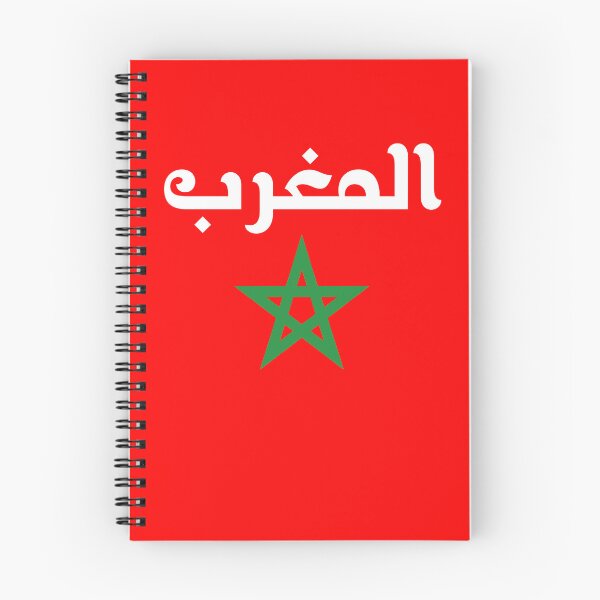 Item preview, Flag of Morocco Moroccan Flag Gift Soccer Team Jersey For Morocco Fans designed and sold by ollalla.
