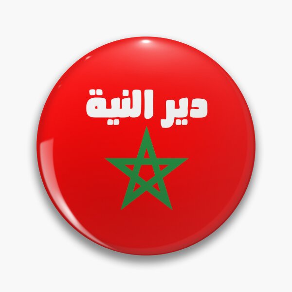 Item preview, Dir Niyyah Arabic Moroccan Flag Gift Soccer Team Jersey For Morocco Fans designed and sold by ollalla.