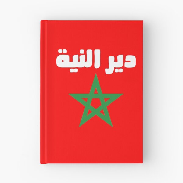 Item preview, Dir Niyyah Arabic Moroccan Flag Gift Soccer Team Jersey For Morocco Fans designed and sold by ollalla.