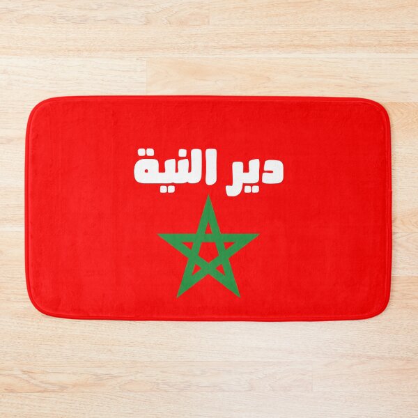 Item preview, Dir Niyyah Arabic Moroccan Flag Gift Soccer Team Jersey For Morocco Fans designed and sold by ollalla.