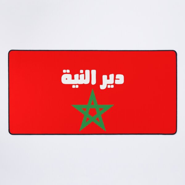 Item preview, Dir Niyyah Arabic Moroccan Flag Gift Soccer Team Jersey For Morocco Fans designed and sold by ollalla.