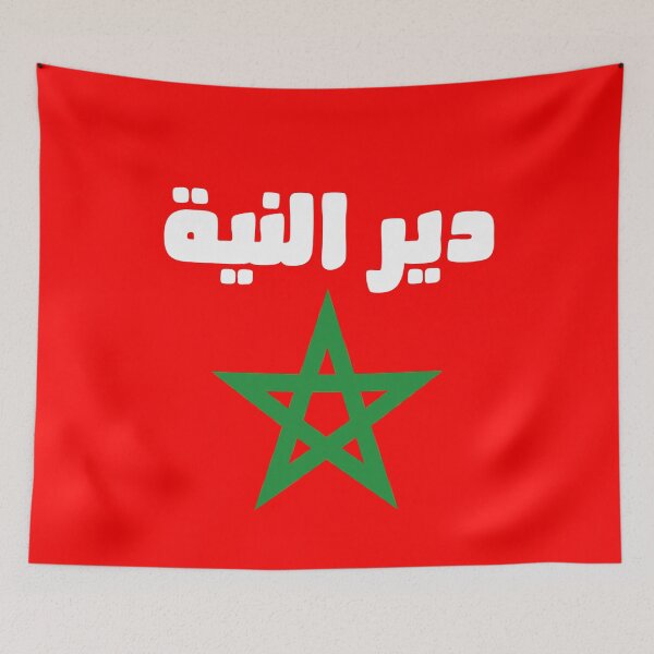 Item preview, Dir Niyyah Arabic Moroccan Flag Gift Soccer Team Jersey For Morocco Fans designed and sold by ollalla.
