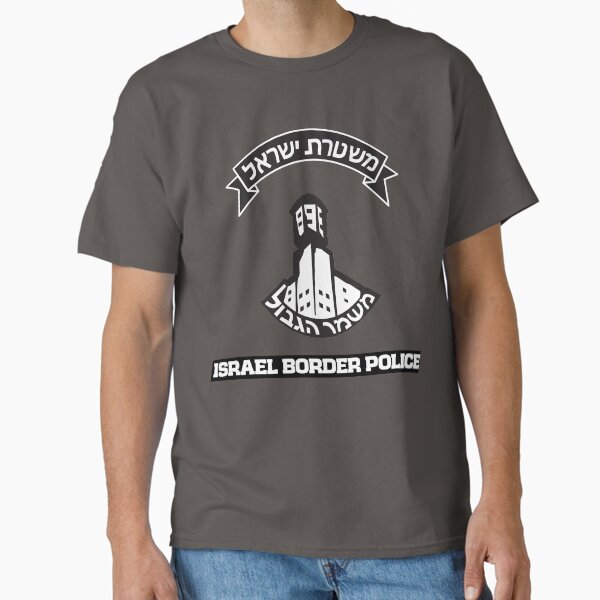 Item preview, Israel Border Police designed and sold by bumblethebee.