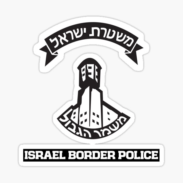 Item preview, Israel Border Police designed and sold by bumblethebee.