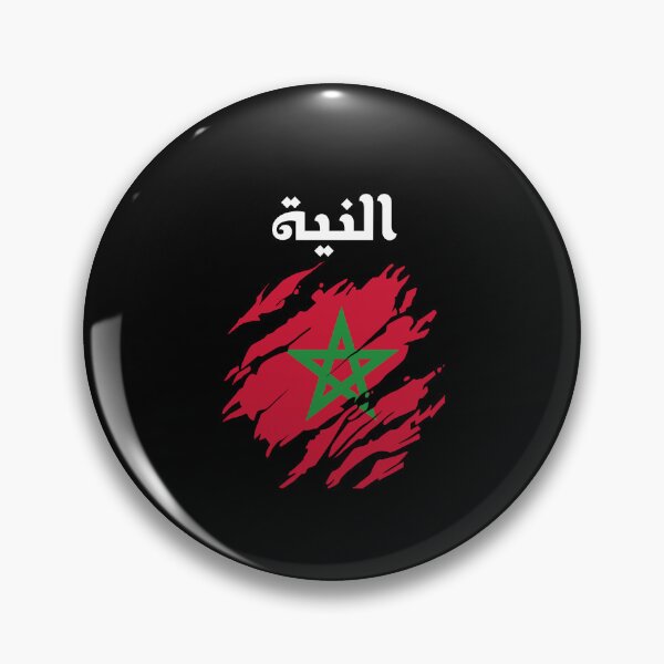 Item preview, Dir Niyyah Moroccan Flag Gift Soccer Team Jersey For Morocco Fans designed and sold by ollalla.