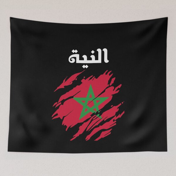 Item preview, Dir Niyyah Moroccan Flag Gift Soccer Team Jersey For Morocco Fans designed and sold by ollalla.