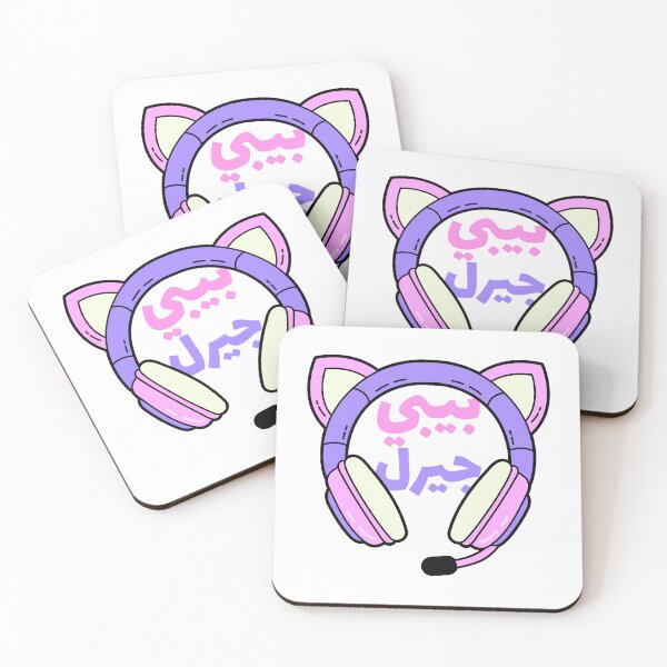 Item preview, بيبي جيرل - Baby Girl designed and sold by Habibi Designs.