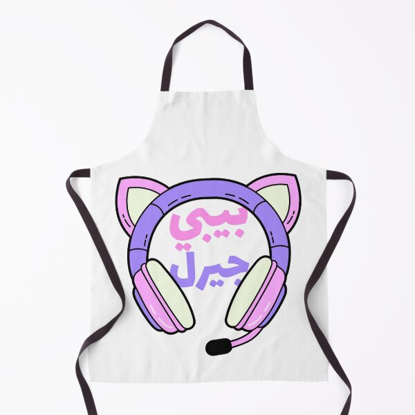 Item preview, بيبي جيرل - Baby Girl designed and sold by Habibi Designs.
